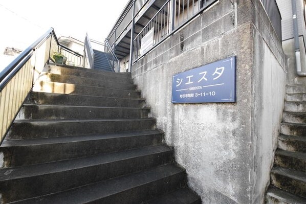 シエスタの物件内観写真